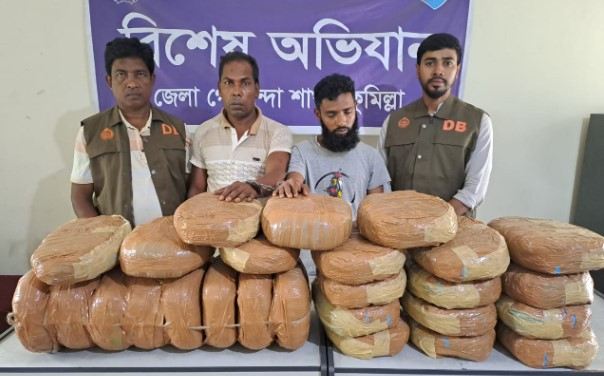 কুমিল্লায় ৫২ কেজি গাঁজাসহ ২ মাদক ব্যবসায়ী গ্রেফতার